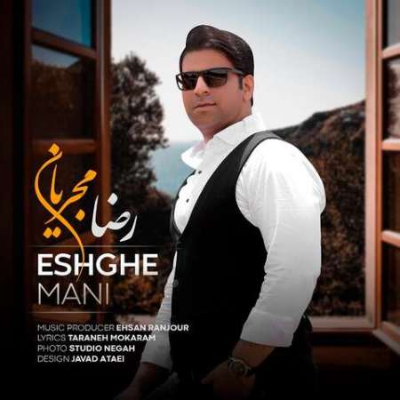 Reza Mojrian – Eshghe Mani